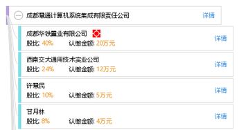 成都慧通計(jì)算機(jī)系統(tǒng)集成有限責(zé)任公司在計(jì)算機(jī)系統(tǒng)集成領(lǐng)域的專業(yè)實(shí)踐與價(jià)值創(chuàng)造