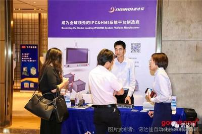 諾達(dá)佳全國(guó)研討會(huì)第八站圓滿落幕 探索計(jì)算機(jī)系統(tǒng)集成前沿，共筑行業(yè)未來