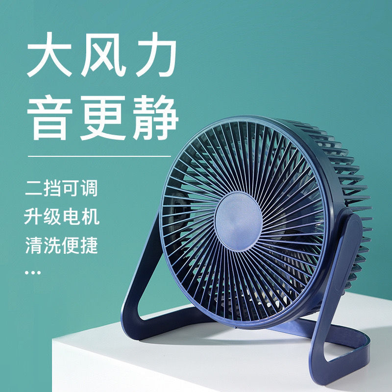 酷睿迪USB風(fēng)扇 迷你靜音，辦公室與宿舍的理想伴侶