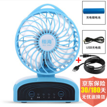 栩海USB電風(fēng)扇 夏日清涼的便攜之選
